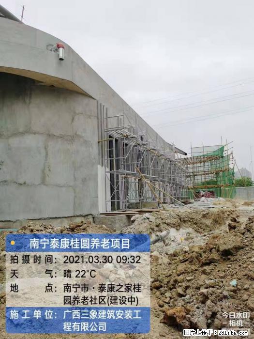 广西三象建筑安装工程有限公司:广西南宁泰康桂圆养老项目 - 建材 - 居家生活 - 安康分类信息 - 安康28生活网 ankang.28life.com