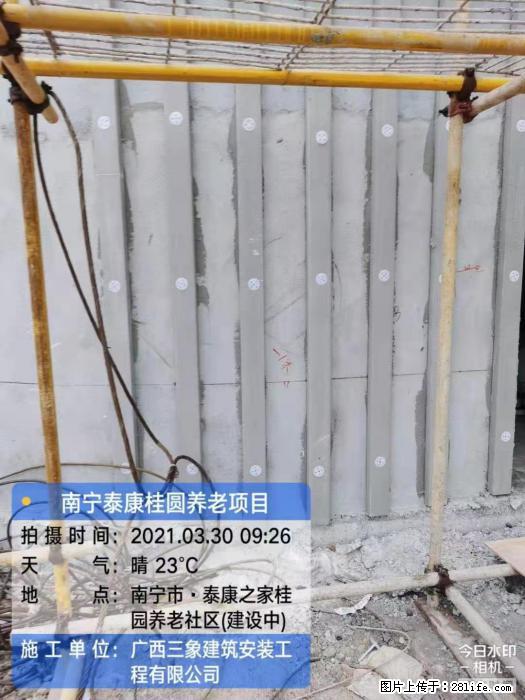 广西三象建筑安装工程有限公司:广西南宁泰康桂圆养老项目 - 建材 - 居家生活 - 安康分类信息 - 安康28生活网 ankang.28life.com