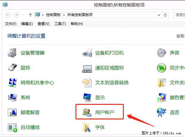如何修改 Windows 2012 R2 远程桌面控制密码? - 生活百科 - 安康生活社区 - 安康28生活网 ankang.28life.com