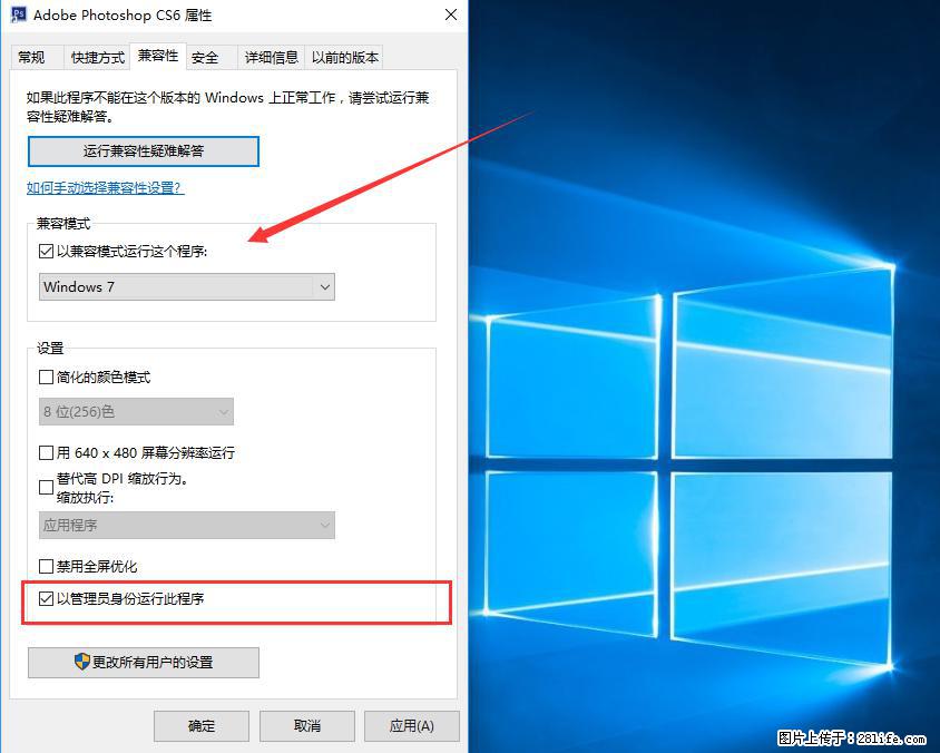 Photoshop不能直接拖拽打开图片的解决办法 - 生活百科 - 安康生活社区 - 安康28生活网 ankang.28life.com