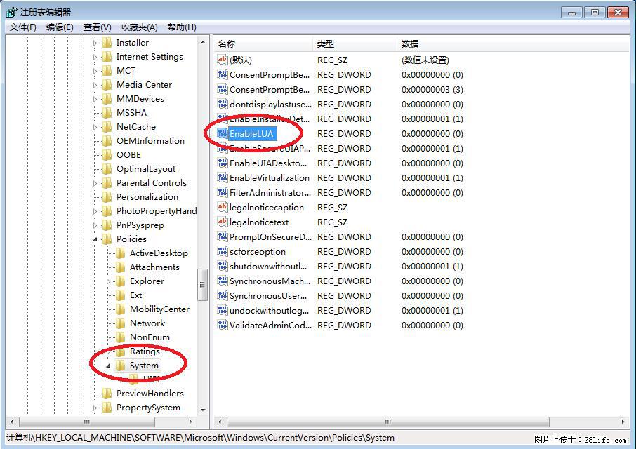 Photoshop不能直接拖拽打开图片的解决办法 - 生活百科 - 安康生活社区 - 安康28生活网 ankang.28life.com