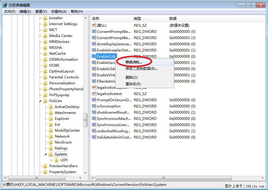 Photoshop不能直接拖拽打开图片的解决办法 - 生活百科 - 安康生活社区 - 安康28生活网 ankang.28life.com