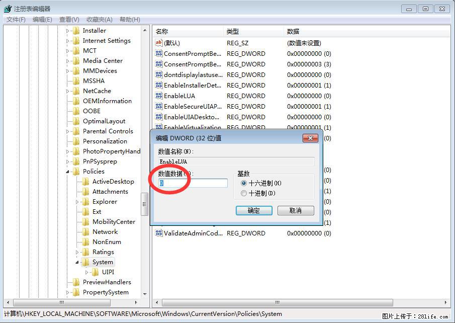Photoshop不能直接拖拽打开图片的解决办法 - 生活百科 - 安康生活社区 - 安康28生活网 ankang.28life.com