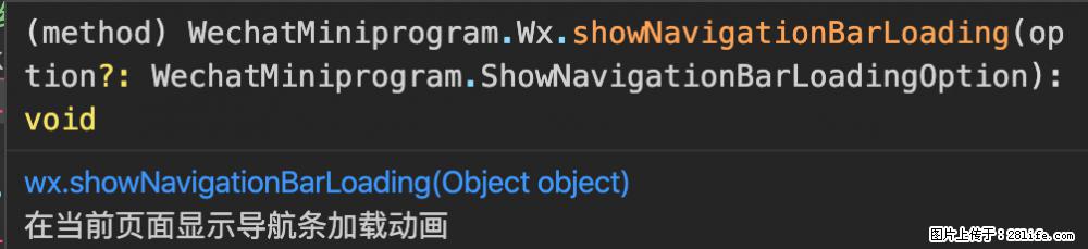 【微信开发者工具】频繁弹出提示，严重影响程序员写代码，如何关闭？ - 生活百科 - 安康生活社区 - 安康28生活网 ankang.28life.com