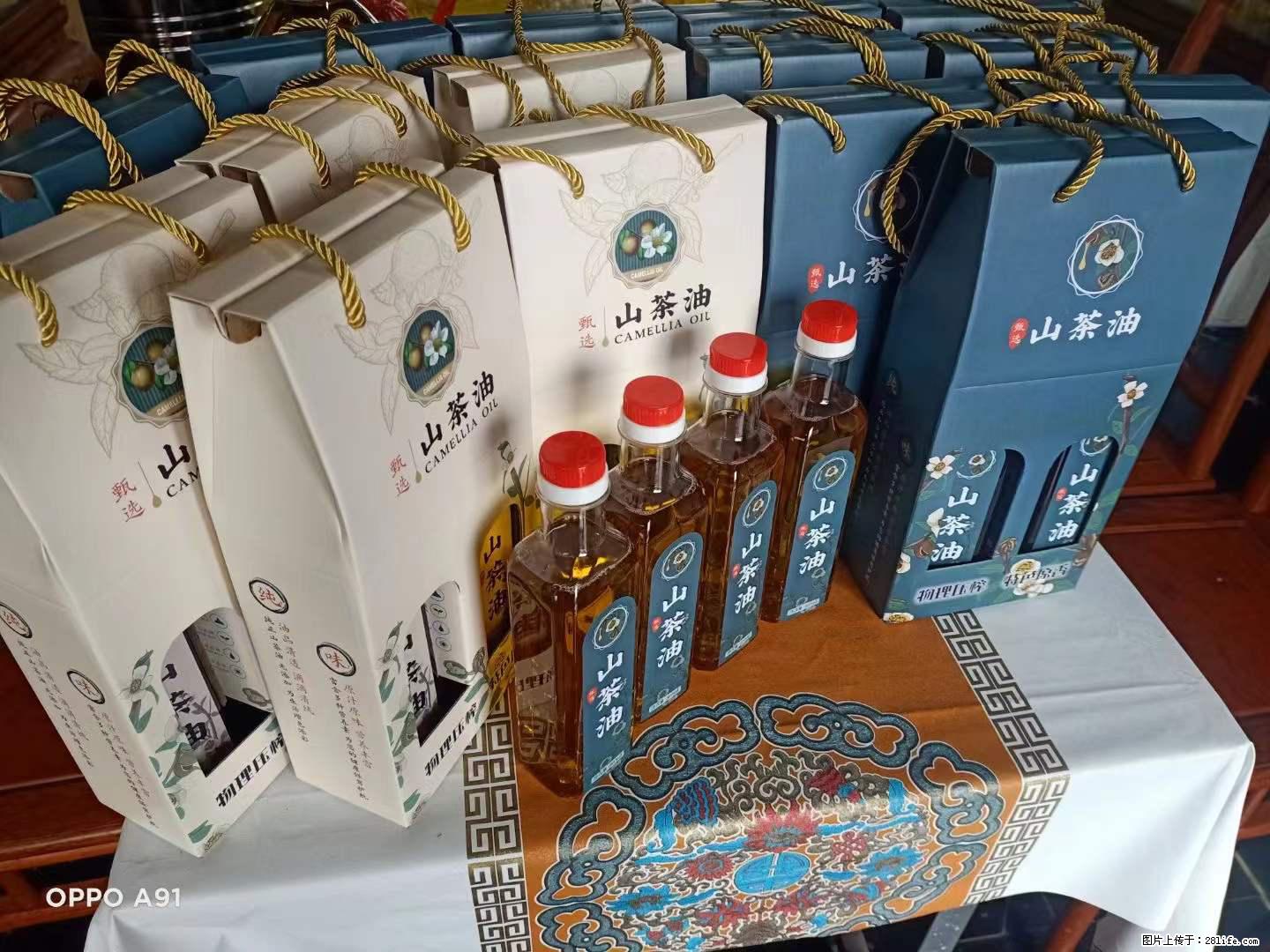 【灌阳县油茶产业示范区】一个有着充实的精神生活的人,对待身外之物自会有一种淡泊的态度 - 美食天地 - 安康生活社区 - 安康28生活网 ankang.28life.com