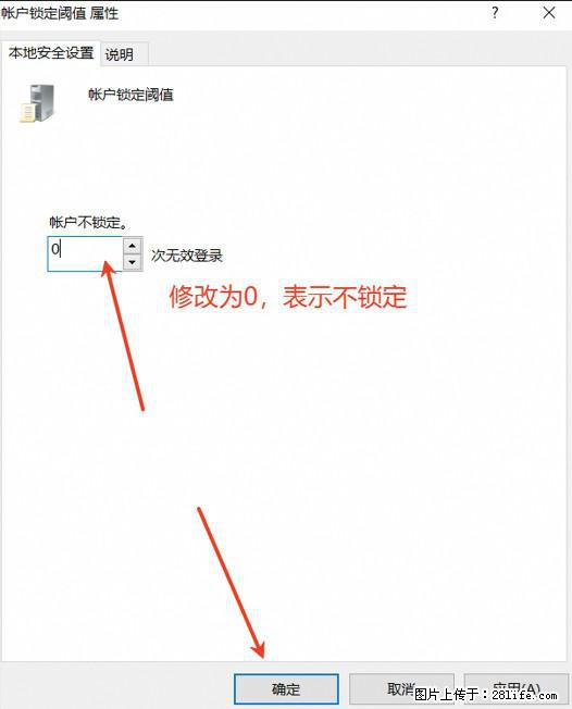 阿里云远程连接云服务器，老是提示“为安全考虑，已锁定该用户帐户”解决方案 - 生活百科 - 安康生活社区 - 安康28生活网 ankang.28life.com