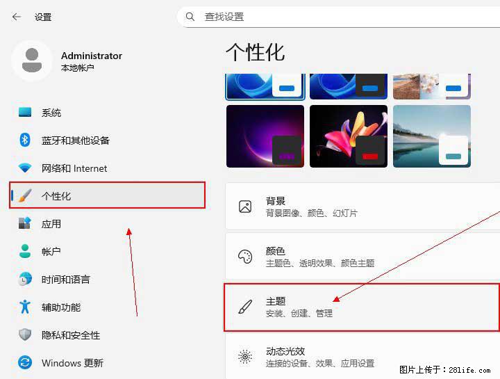 Windows server 2025 如何显示桌面图标？ - 生活百科 - 安康生活社区 - 安康28生活网 ankang.28life.com