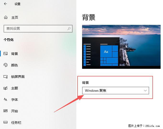 如何去掉桌面上的“了解此图片” - 技术交流 - 安康生活社区 - 安康28生活网 ankang.28life.com