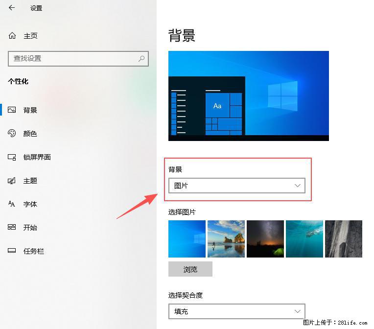 如何去掉桌面上的“了解此图片” - 技术交流 - 安康生活社区 - 安康28生活网 ankang.28life.com