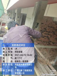广西三象建筑安装工程有限公司:广西桂林市龙胜酒店项目 - 安康28生活网 ankang.28life.com