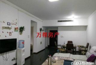 长兴国际广场 精装 两室全配 l拎包入往 - 安康28生活网 ankang.28life.com