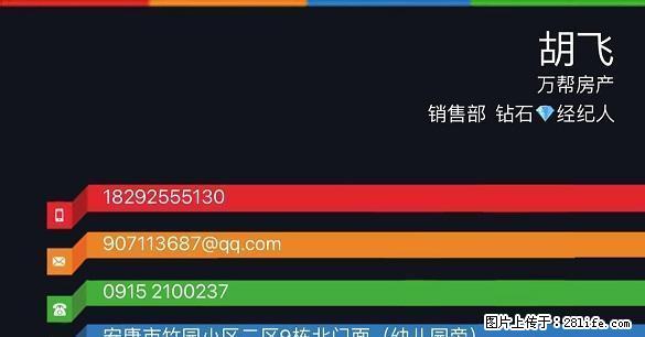 !兴科明珠 2700元 2室2厅2卫 精装修,享受生活的快感 - 房屋出租 - 房屋租售 - 安康分类信息 - 安康28生活网 ankang.28life.com