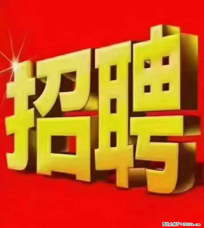 【东莞市威萨电子科技有限公司】公司直招：外贸业务、仓管员、跟单文员、普工 - 职场交流 - 安康生活社区 - 安康28生活网 ankang.28life.com