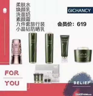 ️ 【姬存希】配套产品与价格 - 安康28生活网 ankang.28life.com