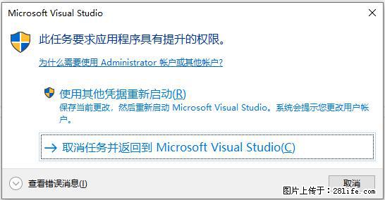 使用C#.Net创建Windows服务的方法 - 生活百科 - 安康生活社区 - 安康28生活网 ankang.28life.com
