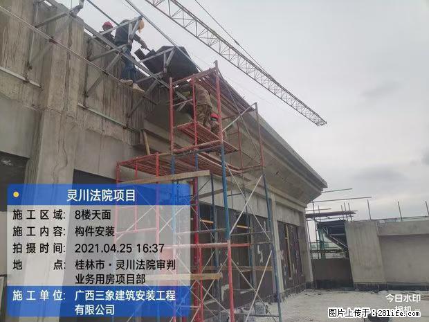 【广西三象建筑安装工程有限公司】广西桂林市灵川县法院项目 - 新手上路 - 安康生活社区 - 安康28生活网 ankang.28life.com