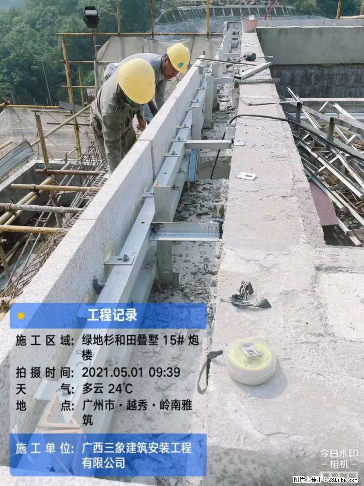 【广西三象建筑安装工程有限公司】绿地衫和田叠墅项目 - 家居生活 - 安康生活社区 - 安康28生活网 ankang.28life.com