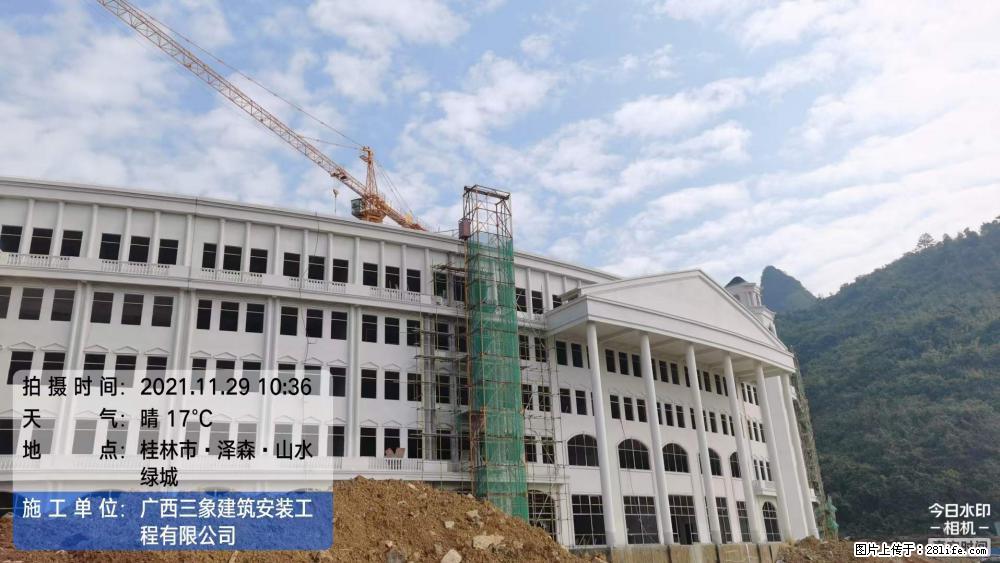 【广西三象建筑安装工程有限公司】幼儿园外墙装饰工程 - 灌水专区 - 安康生活社区 - 安康28生活网 ankang.28life.com