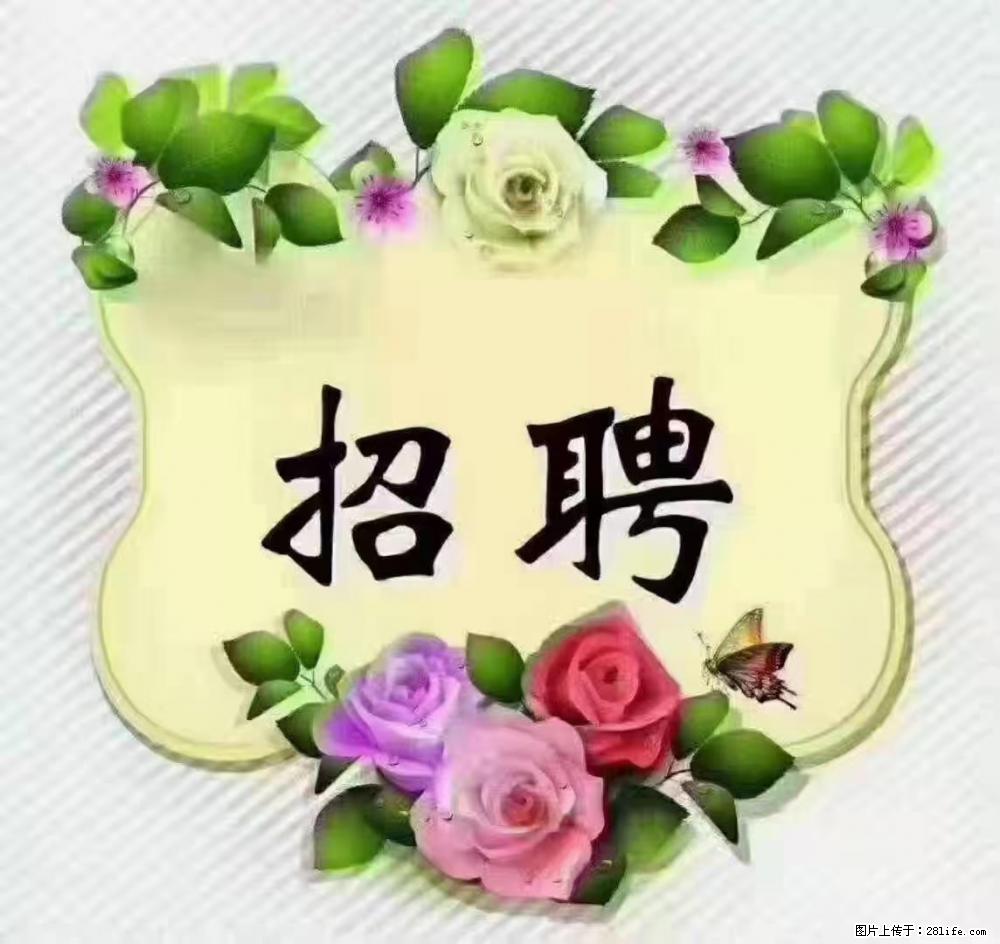 上海静安区,招聘住家保姆,工作薪资:9000-10000 - 其他招聘信息 - 招聘求职 - 安康分类信息 - 安康28生活网 ankang.28life.com