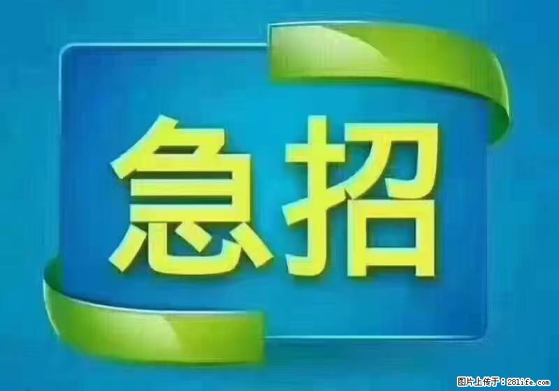 急单,上海长宁区隔离酒店招保安,急需6名,工作轻松不站岗,管吃管住工资7000/月 - 建筑/房产/物业 - 招聘求职 - 安康分类信息 - 安康28生活网 ankang.28life.com