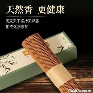 民艾天下天然线香家用室内檀香香薰 - 安康28生活网 ankang.28life.com