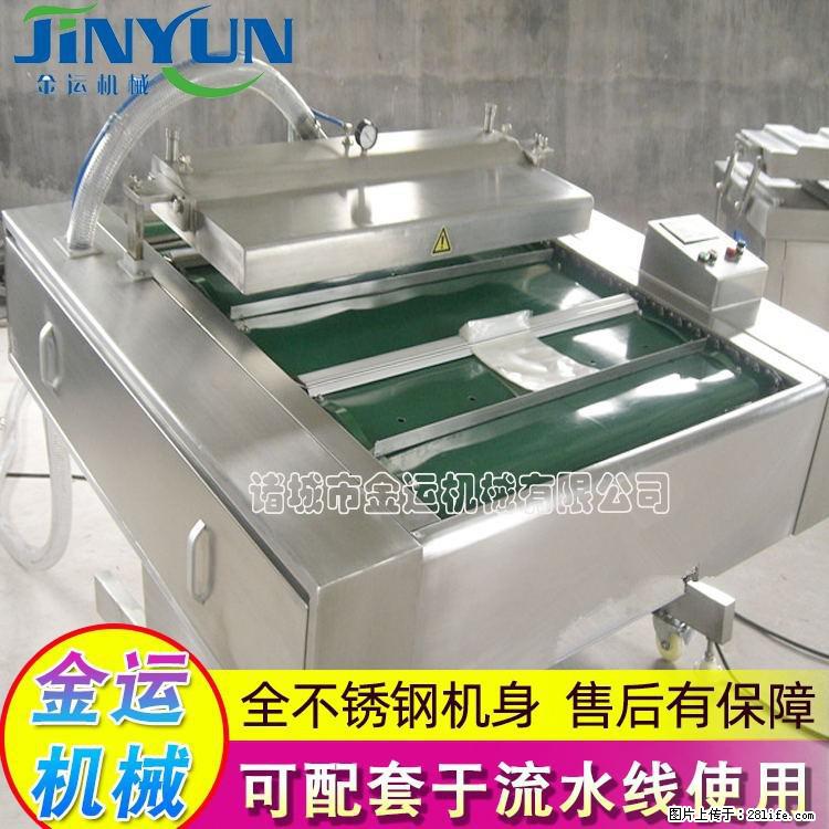 咸蛋黄月饼真空包装机 连续式真空包装机 商用不锈钢真空封口机 - 综合信息 - 其他综合 - 安康分类信息 - 安康28生活网 ankang.28life.com