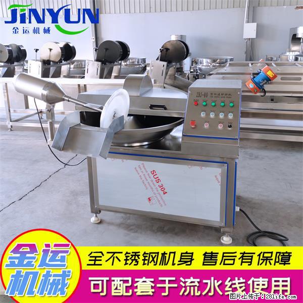 水饺馅斩拌机 全自动高速葱姜蒜斩碎机 火锅虾滑斩拌机 - 综合信息 - 其他综合 - 安康分类信息 - 安康28生活网 ankang.28life.com