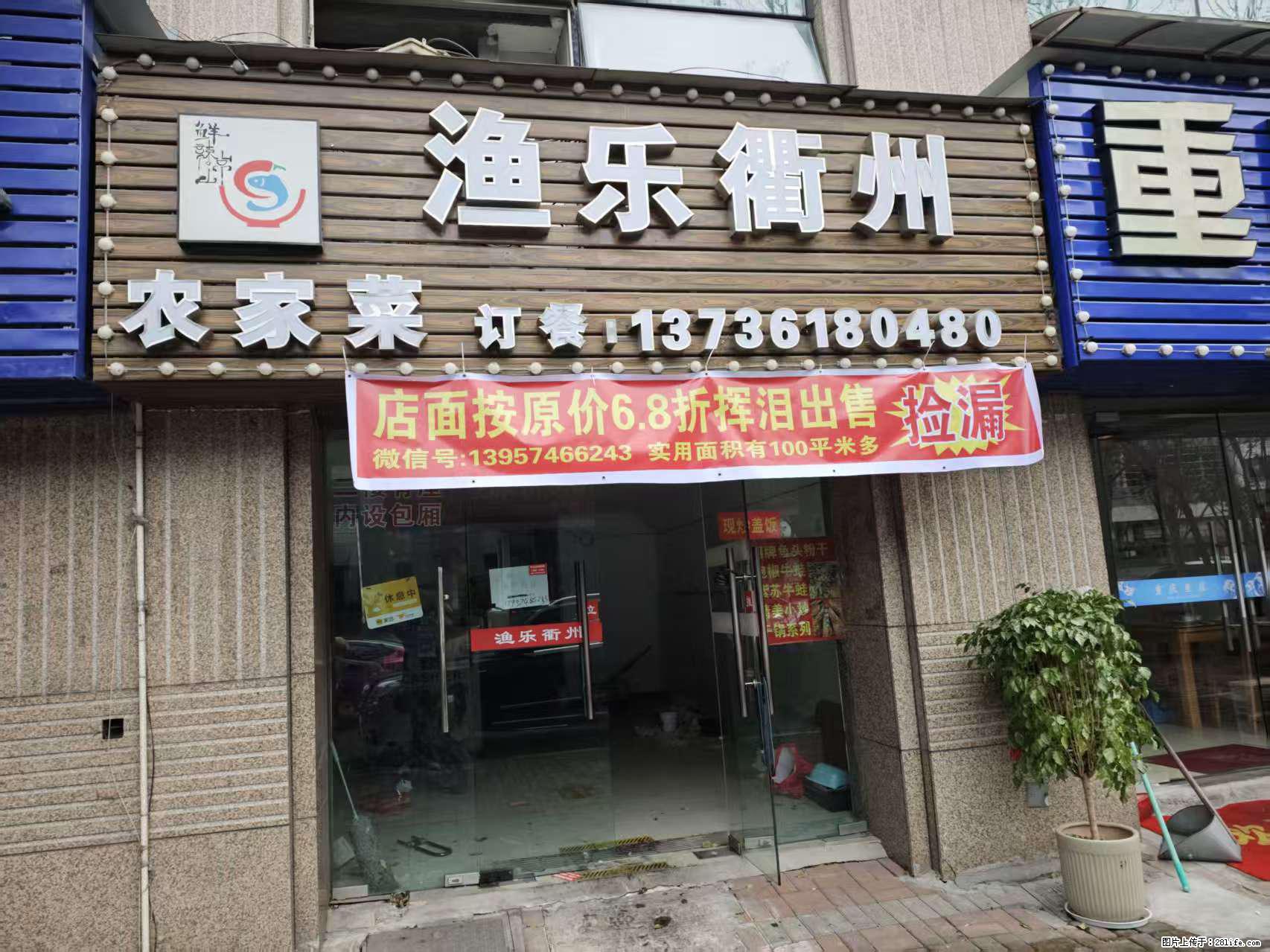 房子出售 - 房屋出租 - 房屋租售 - 安康分类信息 - 安康28生活网 ankang.28life.com