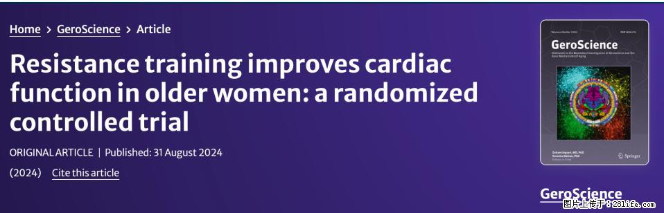 坚持这种运动6个月，心脏有了显著变化！不是跑步，也不是走路 - 安康生活资讯 - 安康28生活网 ankang.28life.com