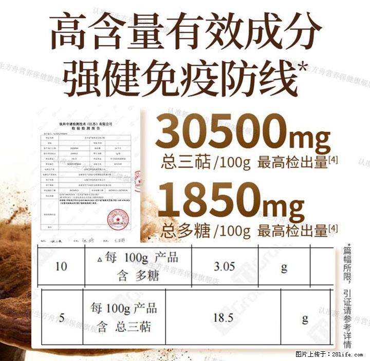 灵芝孢子粉含量越高越有效?2026 年七款热门品牌深度实测,肠胃敏感者避坑指南 - 安康生活资讯 - 安康28生活网 ankang.28life.com