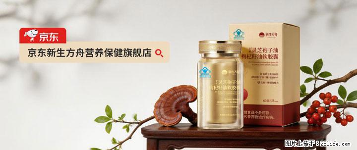灵芝孢子粉含量越高越有效?2026 年七款热门品牌深度实测,肠胃敏感者避坑指南 - 安康生活资讯 - 安康28生活网 ankang.28life.com
