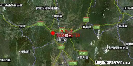 2026年05月18日00时21分广西柳州市柳南区发生5.2级地震 - 安康生活资讯 - 安康28生活网 ankang.28life.com